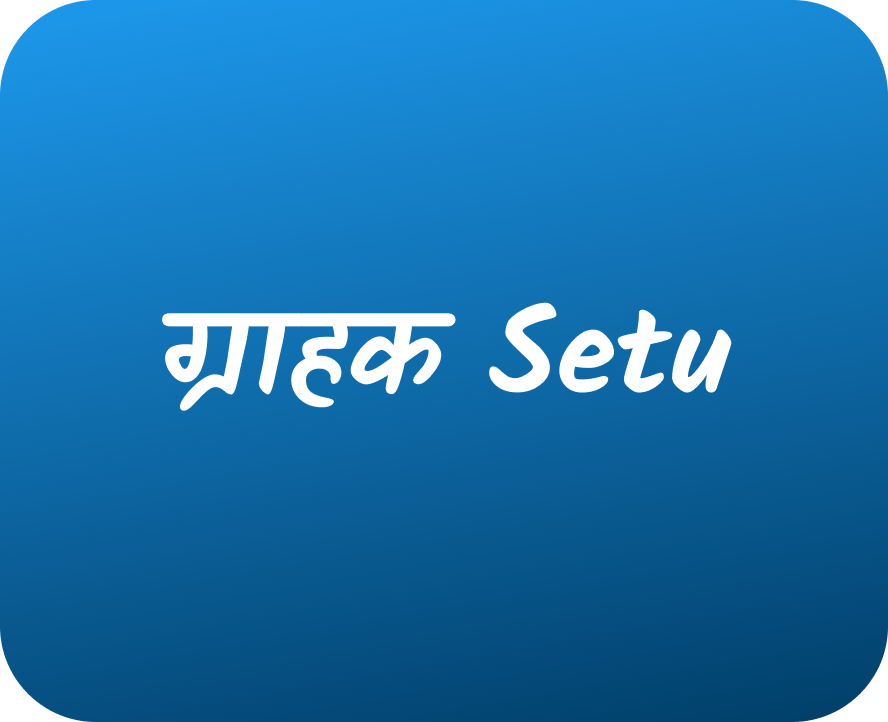Grahak Setu Logo
